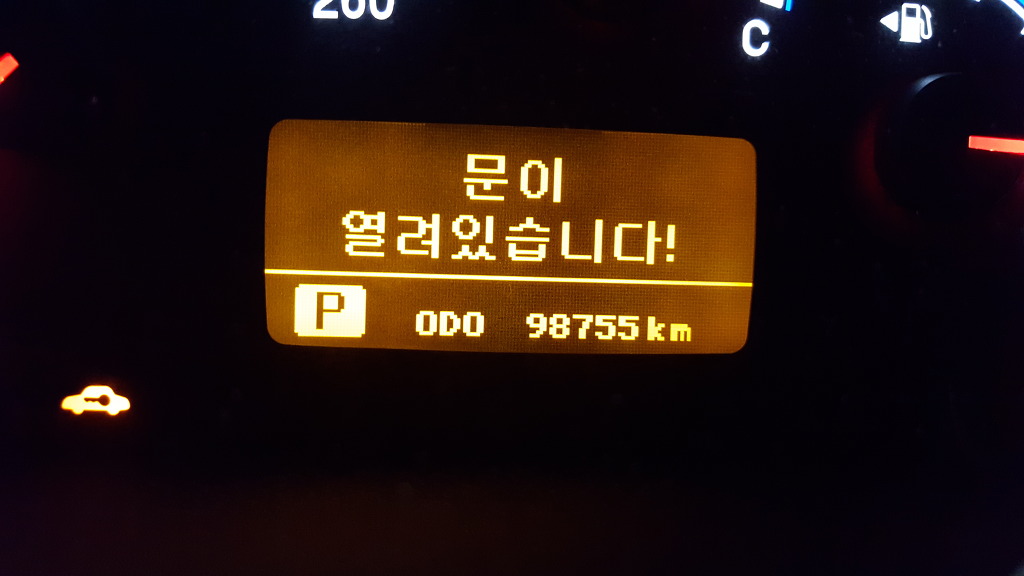 나인오토 이미지