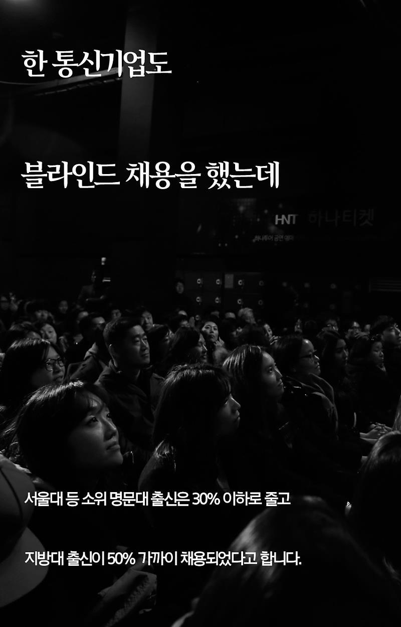 주간 문재인 공약, 스펙없는 이력서.jpg | 인스티즈