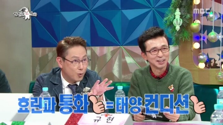[라디오스타] 태양 민효린의 연애스토리.jpg | 인스티즈