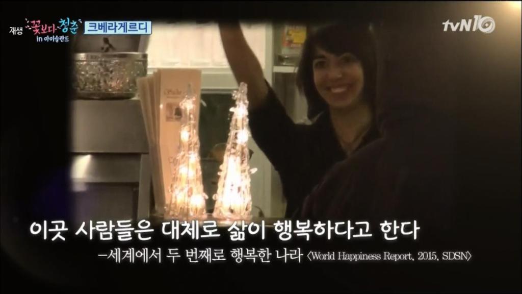[꽃보다청춘] 아이슬란드 물가가 비싼 이유.jpg | 인스티즈