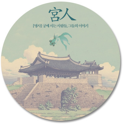 달달하오 이미지
