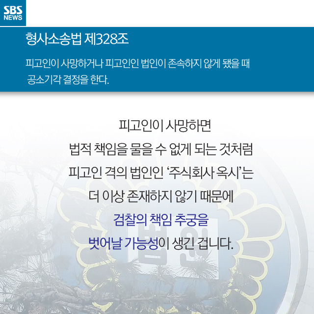  있어도 없는 가해자 | 인스티즈