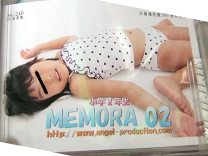 2ch 일본에서 제작판매하는 아동성애자들을 위한 사진집과 dvd | 인스티즈