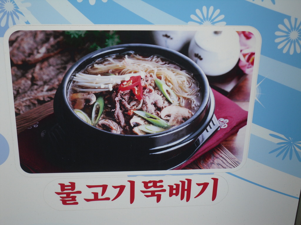 엄마식당 이미지