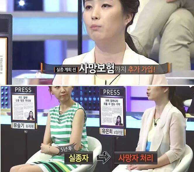 역대급 용감한 기자들 | 인스티즈