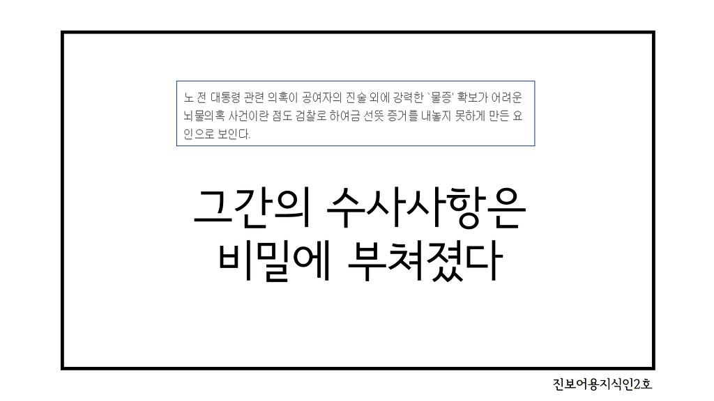 문빠들은 왜 그렇게 극성이에요? | 인스티즈