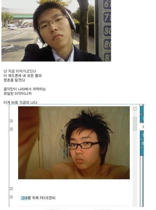 추억이 되어버린 싸이월드 허세 레전드들.jpg | 인스티즈