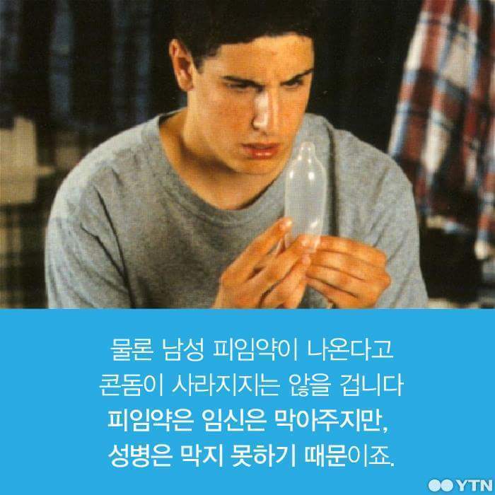 이제는 남자가 먹을차례.jpg | 인스티즈