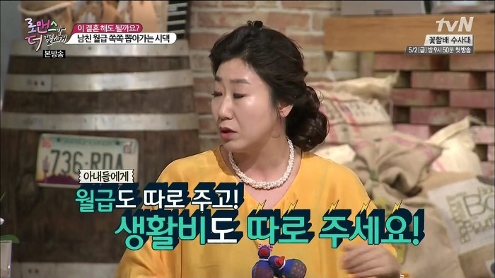 전업주부가 경제가치가 전혀 없다 생각하는 남자들을 위해 찾아본 전업주부의 경제적가치 | 인스티즈