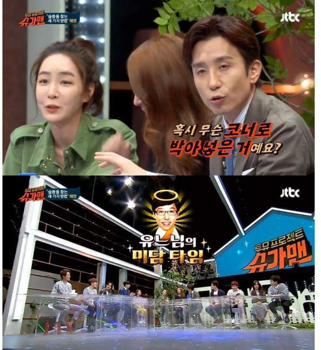 미담 자판기 유재석 | 인스티즈