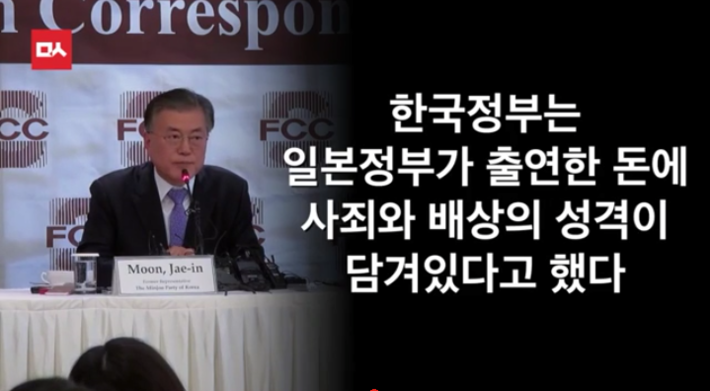 일본인 기자의 질문에 문재인의 답변 | 인스티즈
