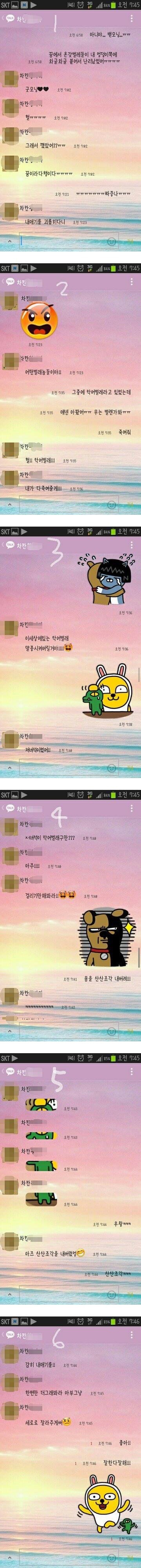 여성들이 졓아하는 남친의 리액션♥.jpg | 인스티즈