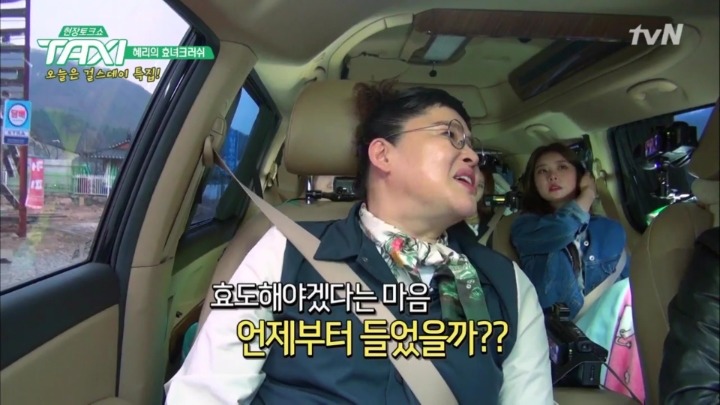 혜리가..일찍..데뷔한..이유...jpg | 인스티즈