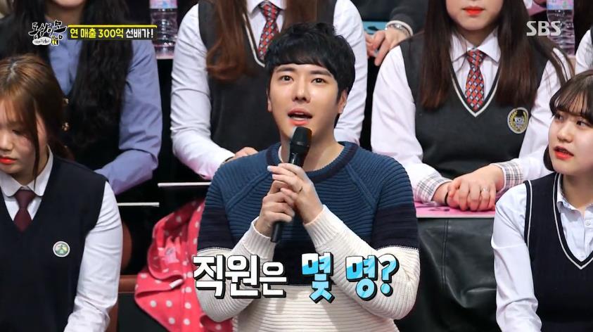 최대 연매출 300억까지 찍어봤다는 쇼핑몰 CEO.jpg | 인스티즈