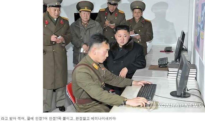 솔직히 김정은 욕 이제 그만 했으면 좋겠다 | 인스티즈