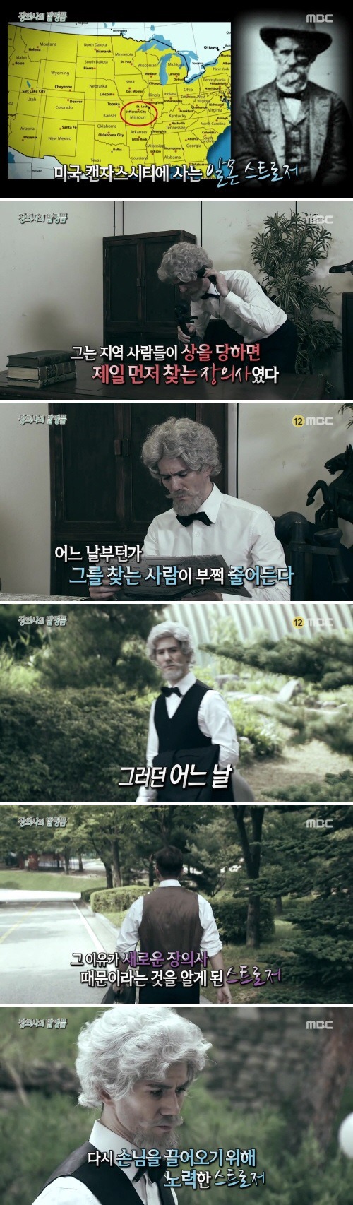 적폐 청산을 위해 이뤄낸 기술 혁신 | 인스티즈