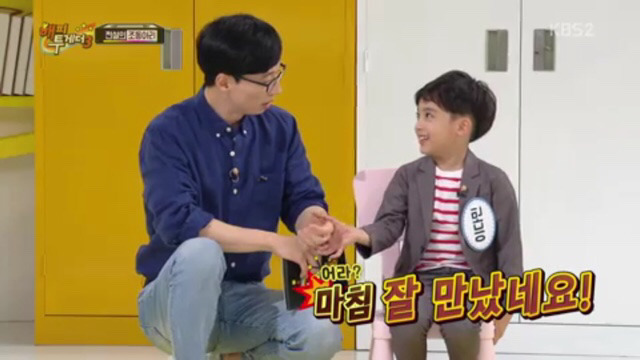 해피투게더 촬영장에 유재석 악개 난입.jpg | 인스티즈