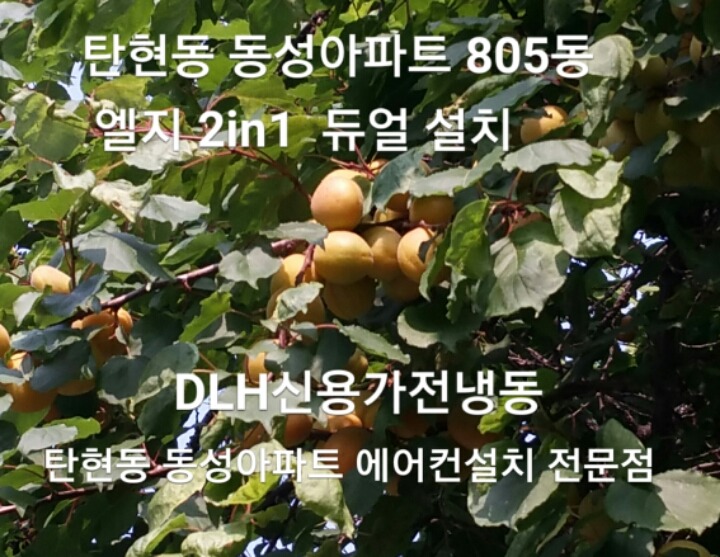 엘지에어컨설치 이미지