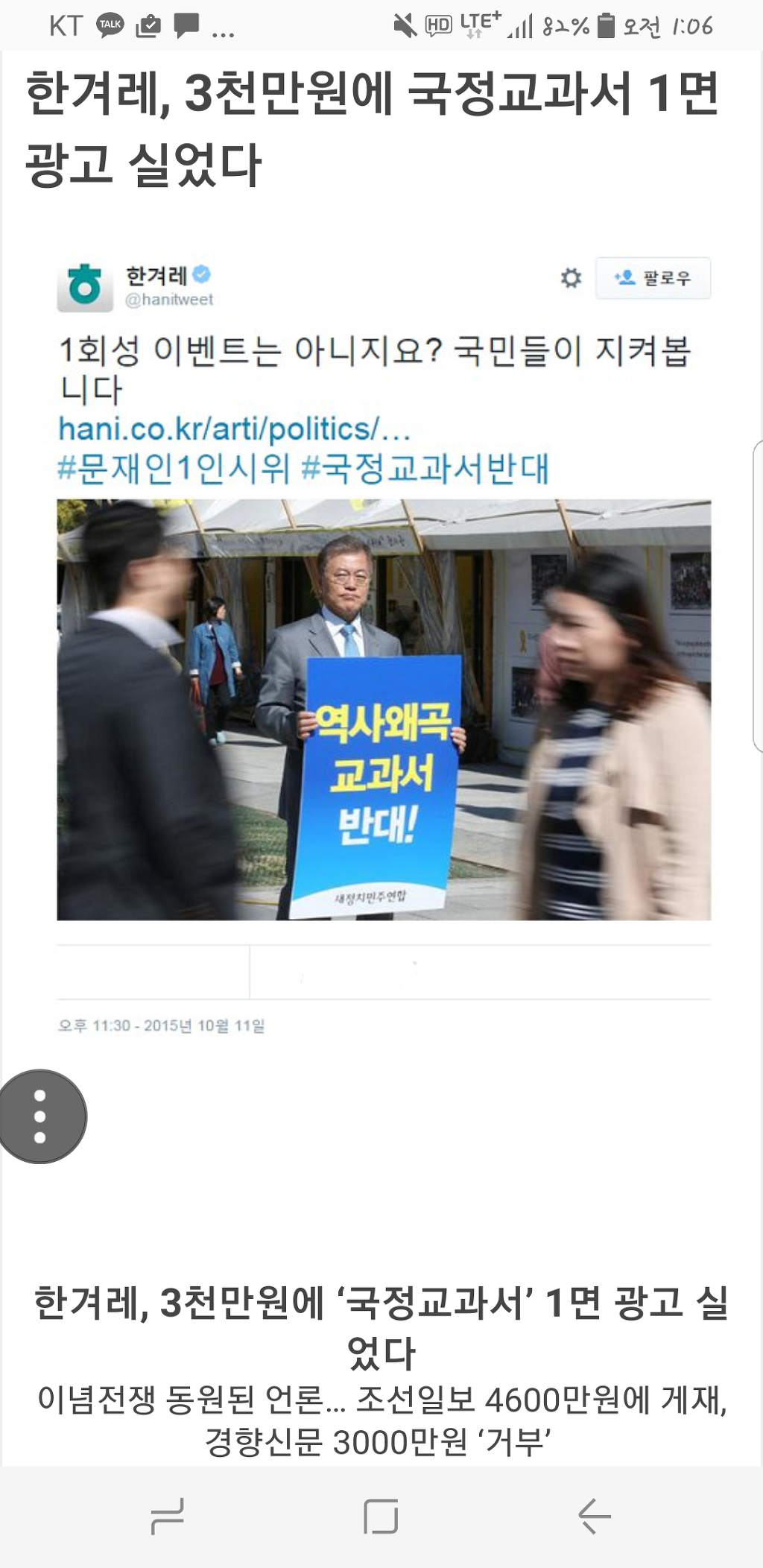 지독한 이중잣대 | 인스티즈