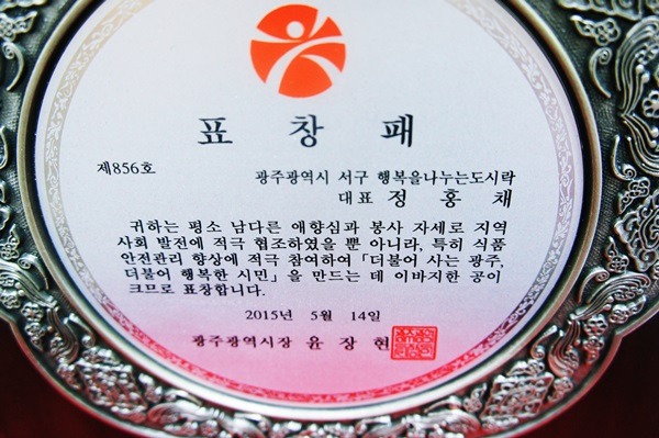 (유)행복을나누는도시락 이미지