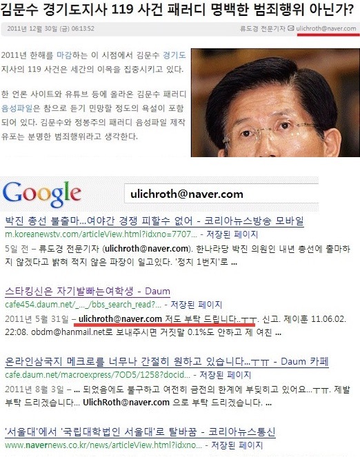 기자의 은밀한 취미 | 인스티즈