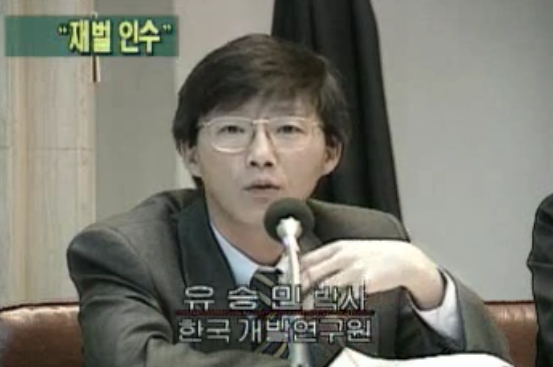 유승민 젊었을 적 사진.jpg | 인스티즈