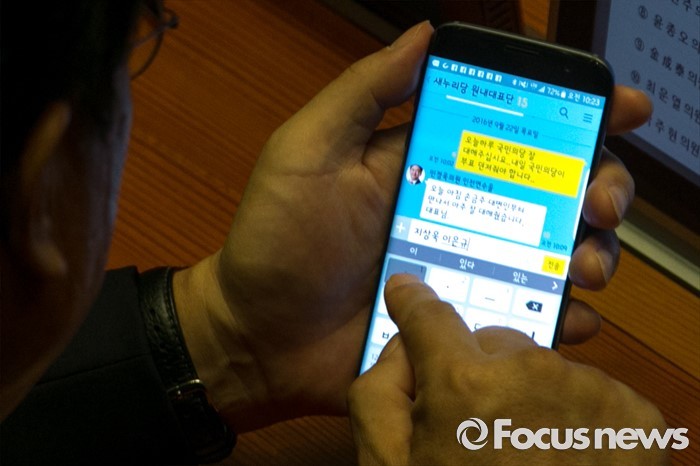 오늘자 한편의 코미디같은 국회와 새누리의 필리밥스터.jpg | 인스티즈