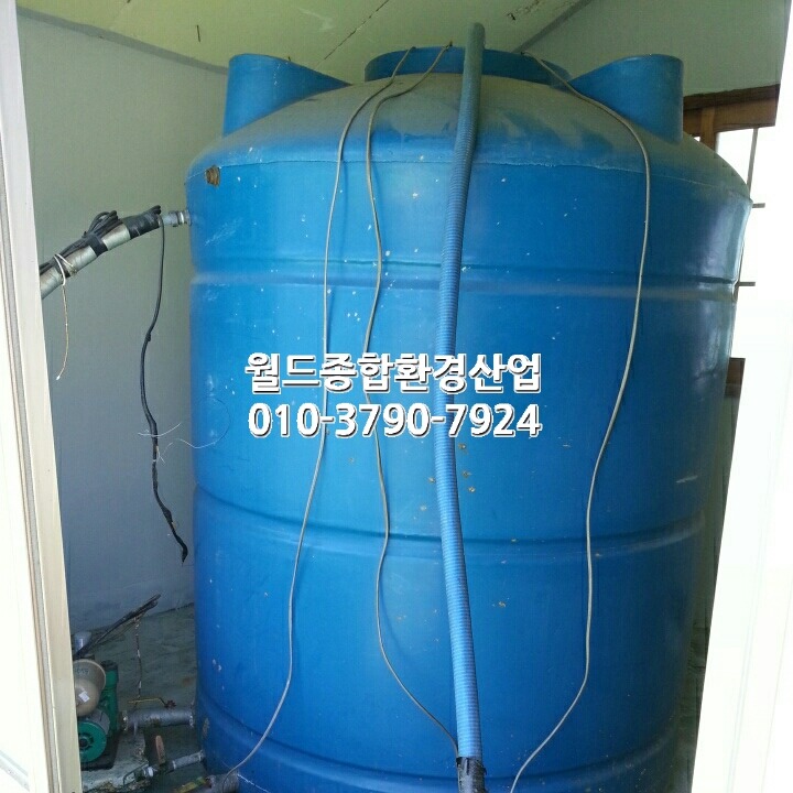 햇빛종합보수 이미지