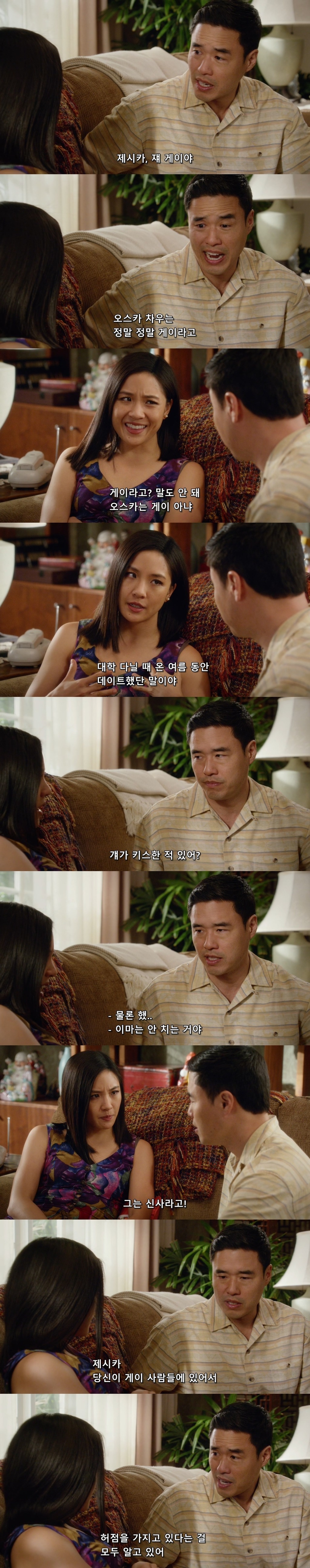 게이를 구별못하는 여자.jpg | 인스티즈