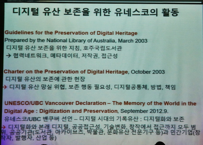 신라조경 이미지