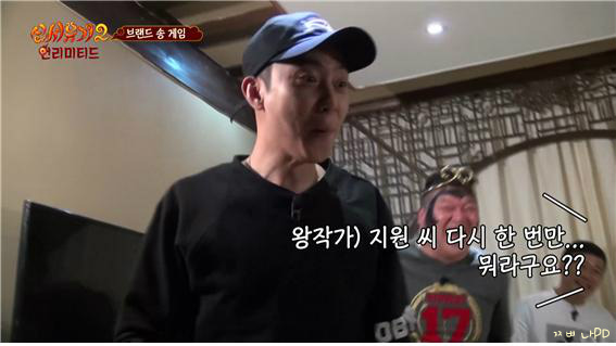 [신서유기2] 삼익호빵 삼미호빵 찬미호빵 사미호빵 (나는야 김삼순 원조) | 인스티즈