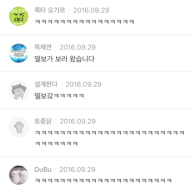 자살하려는 여자에게 마지막 한마디 | 인스티즈