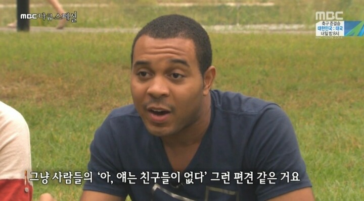 혼밥에 대한 외국인들의 생각 | 인스티즈