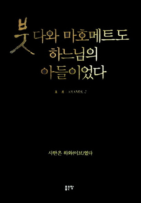 반디서점 이미지