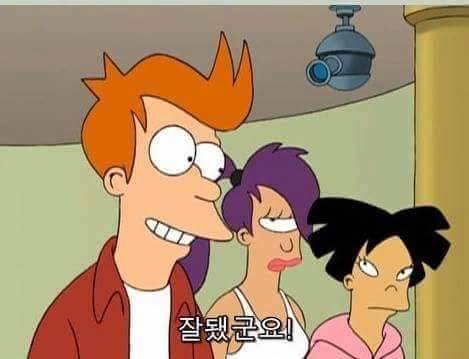 미래에 부자되는 법 | 인스티즈
