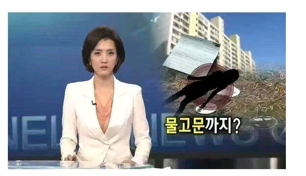 자살 청소년이 받은 협박문자 | 인스티즈