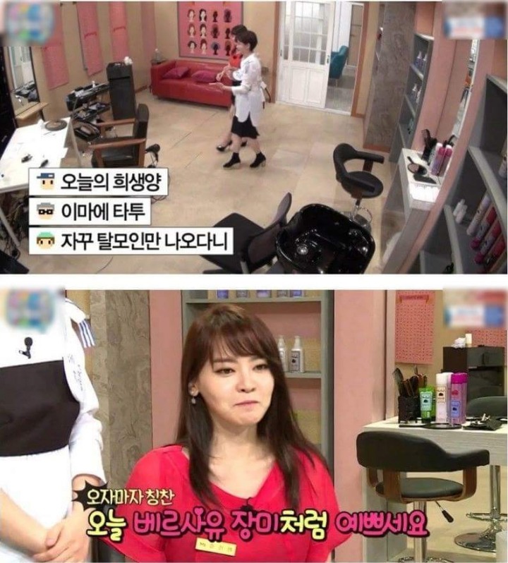 방송에서 말 이쁘게 하기 甲 | 인스티즈