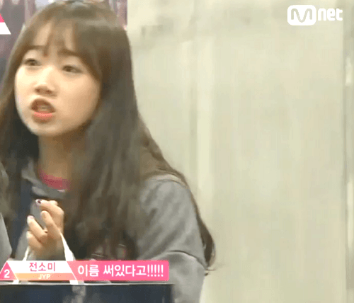 [프로듀스101] PD가 최유정 분량 많이 챙겨주는 이유 | 인스티즈