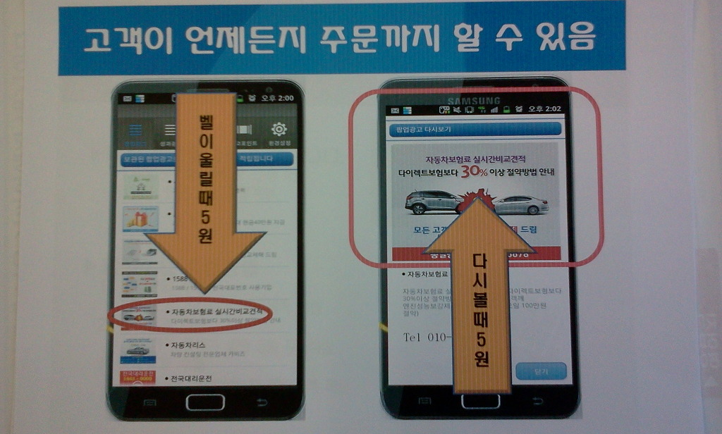 스마트넷 이미지