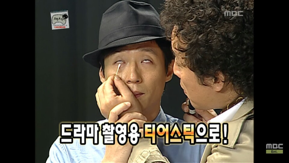 [무한도전] 11월 달력 찍기 위해 우는 무도멤버들ㅋㅋㅋㅋㅋㅋㅋㅋ | 인스티즈