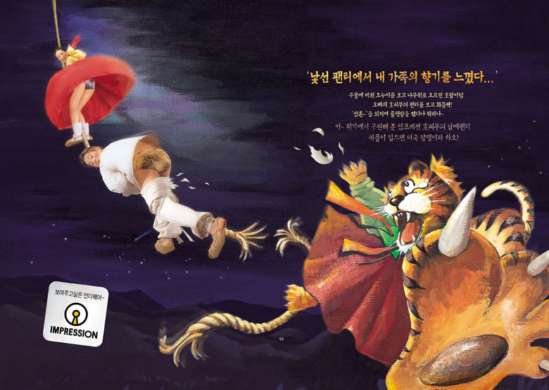 금부 이미지