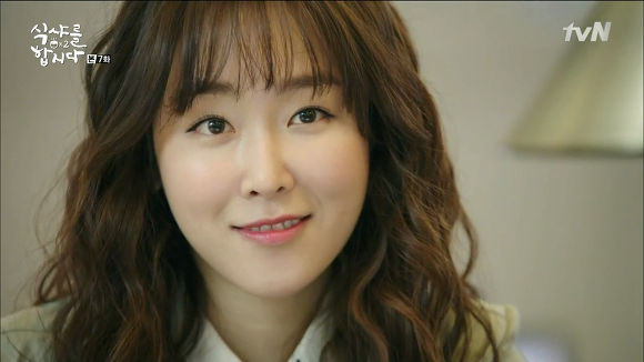 [식샤를합시다2] 선긋는남자 사무관햏과 연애초보 수지 下 | 인스티즈