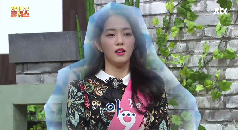 [차이나는클라스] 유시민이 만약 대통령이 된다면? | 인스티즈
