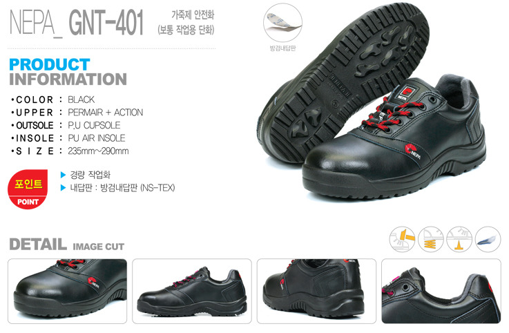 주식회사 401 이미지