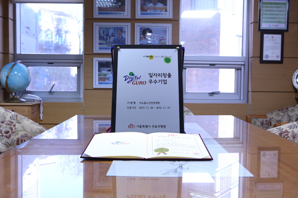 미소기업 이미지
