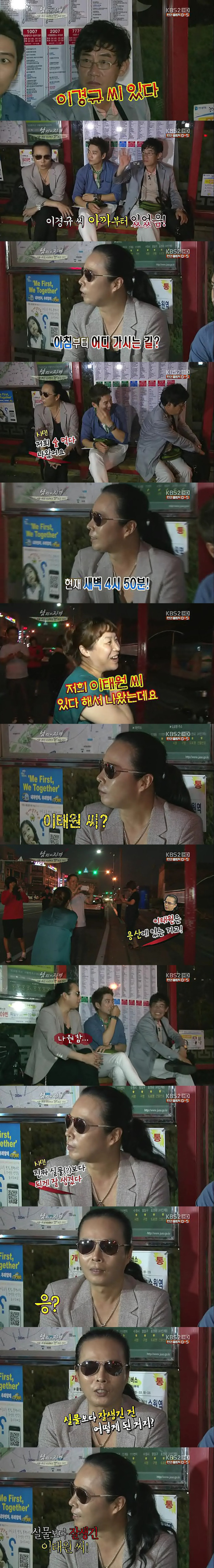 새벽부터 술먹고 공중파 출연한 여자 | 인스티즈