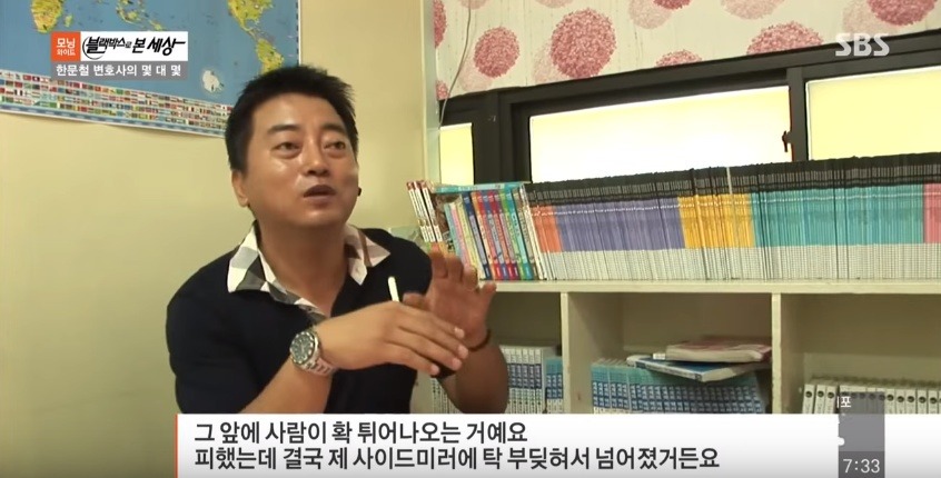 운전자 입장에서 억울한 무단횡단 사고 | 인스티즈