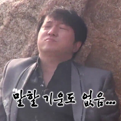 수능성적발표날에 다시보는 역대급 jpg | 인스티즈