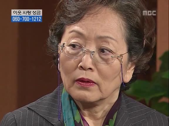 [거침없이하이킥] 최강 갓치 박해미.jpg | 인스티즈