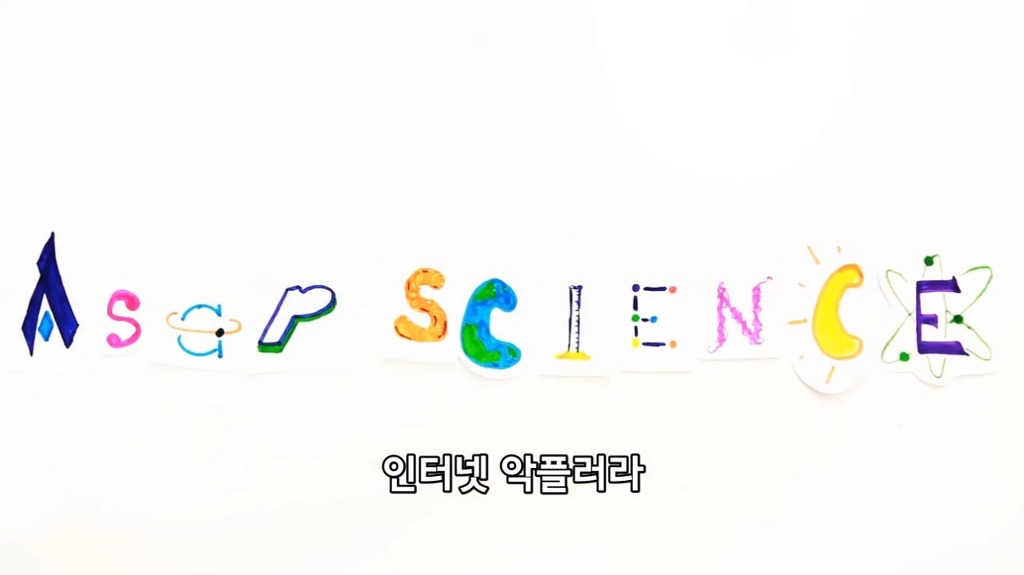 인터넷 악플러에 대한 분석.jpg | 인스티즈